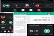 تداوم برگزاری جلسات مجازی داوطلبان سلامت محلات شهرستان ری، در ایام جنگ تحمیلی صهیونی آمریکایی